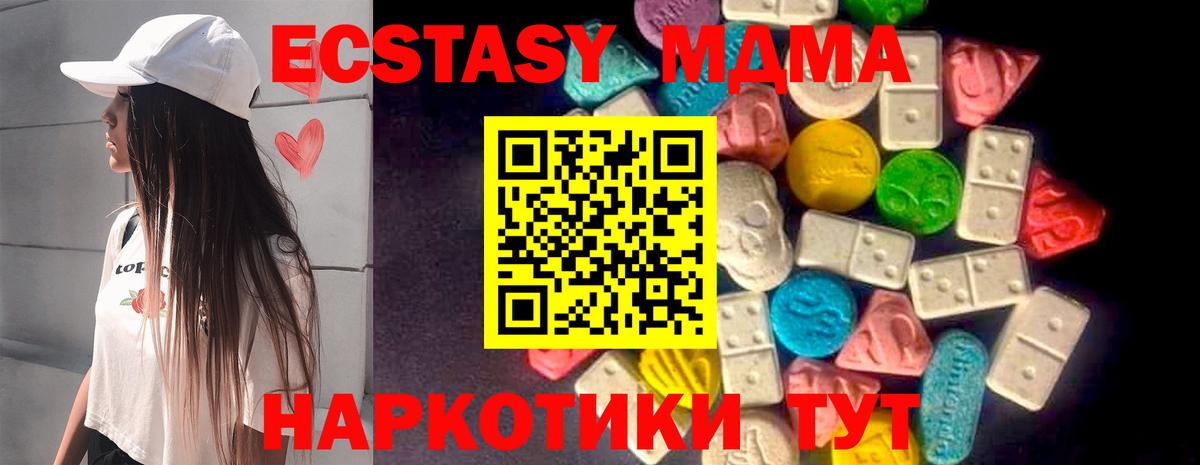 ЭКСТАЗИ 300 mg Аша