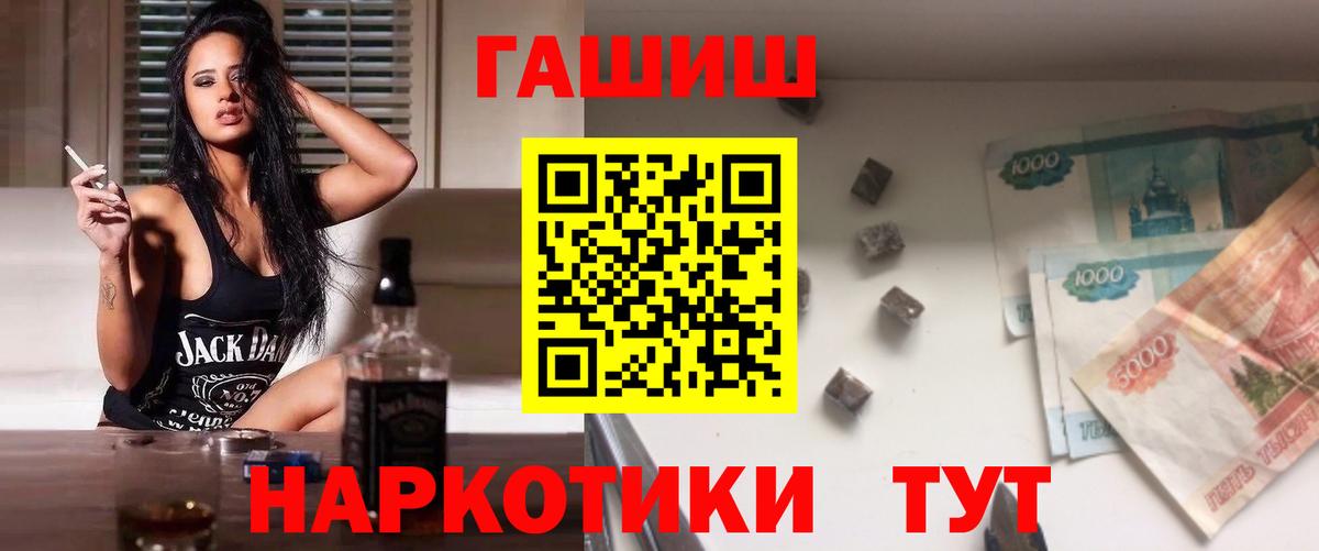 Гашиш гарик Аша