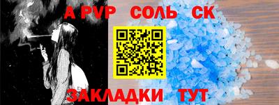 МДМА Уссурийск