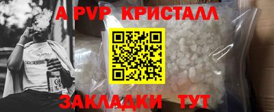МДМА Уссурийск