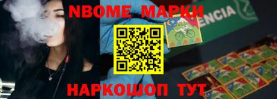 МДМА Уссурийск