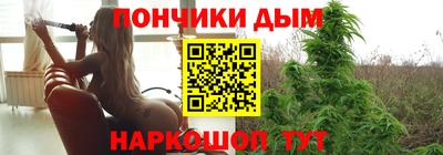 дурь Усть-Илимск