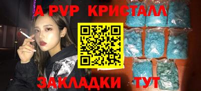 МДМА Уссурийск