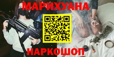 МДМА Уссурийск