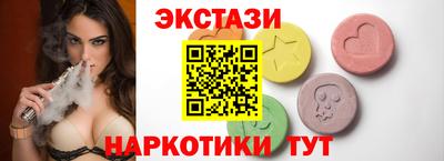 МДМА Уссурийск