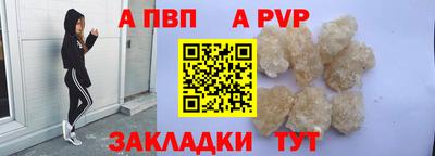 МДМА Уссурийск