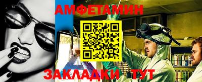 МДМА Уссурийск