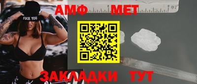 экстази Усть-Джегута