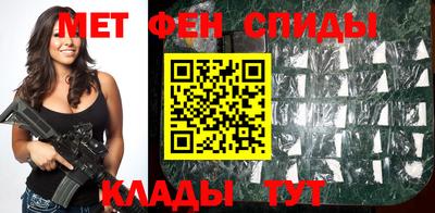 МДМА Уссурийск