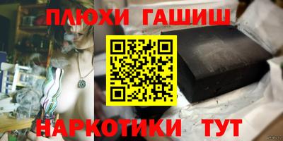 МДМА Уссурийск