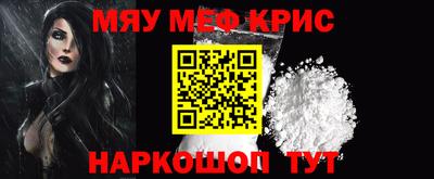 МДМА Уссурийск