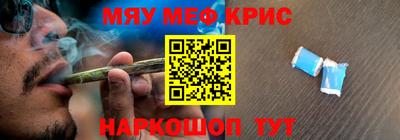 МДМА Уссурийск