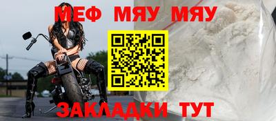 МДМА Уссурийск