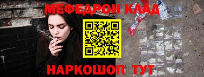 МДМА Уссурийск