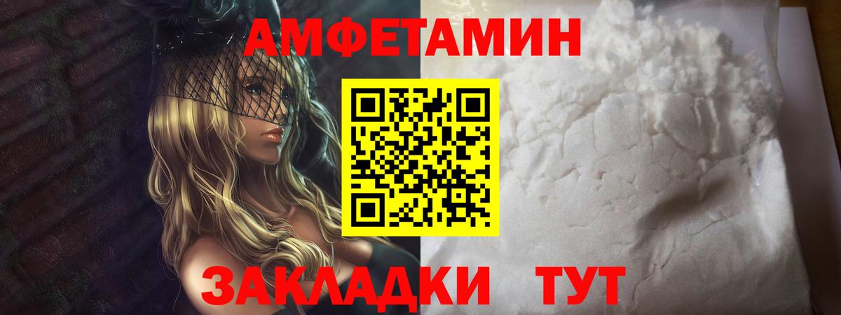 МЕТАМФЕТАМИН витя Аша