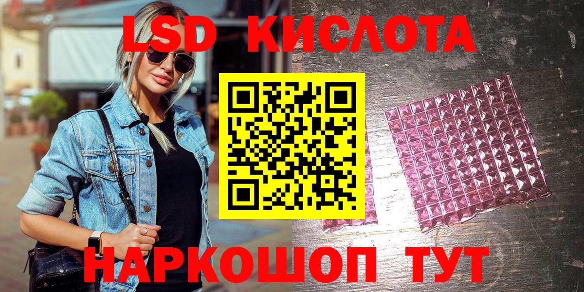 Марки NBOMe  Марки 25I-NBOMe 1,8мг  Вход с VPN  Аша 