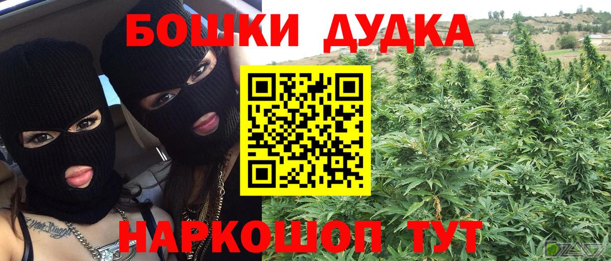 МАРИХУАНА MAZAR  Вход с VPN  Аша  Марихуана Ganja  Канабис VHQ 